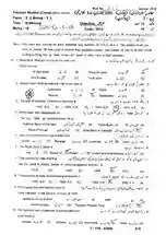Pak Studies -9 SWL-(G1-G2)-19